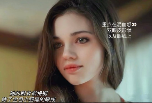 怎么畫(huà)混血妝？廣西培訓(xùn)化妝寫(xiě)真